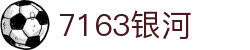 中国·银河集团(galaxy)有限公司-官方网站